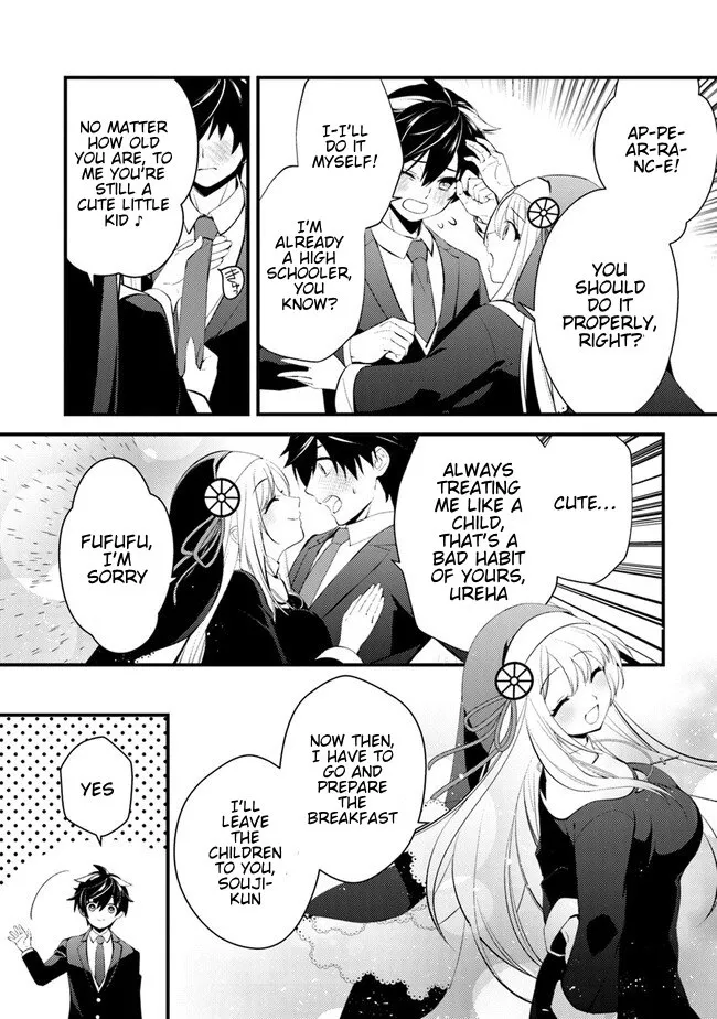 Tama Torarechatta Yooooo Chapter 2 page 11 - 