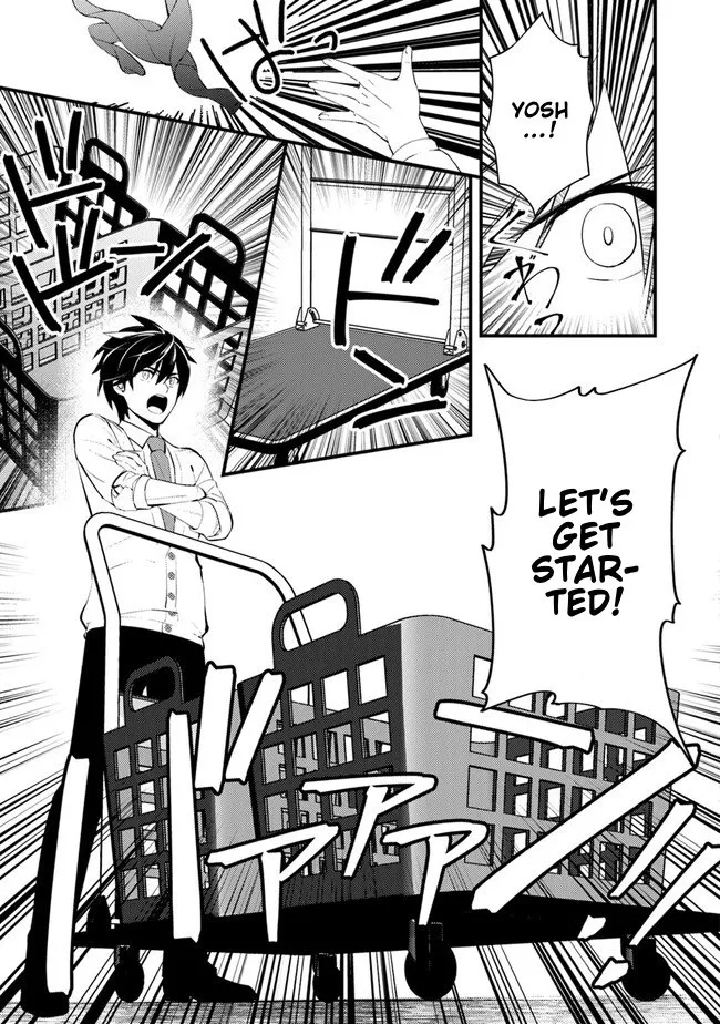 Tama Torarechatta Yooooo Chapter 2 page 12 - 