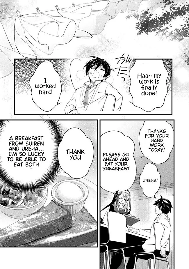 Tama Torarechatta Yooooo Chapter 2 page 14 - 