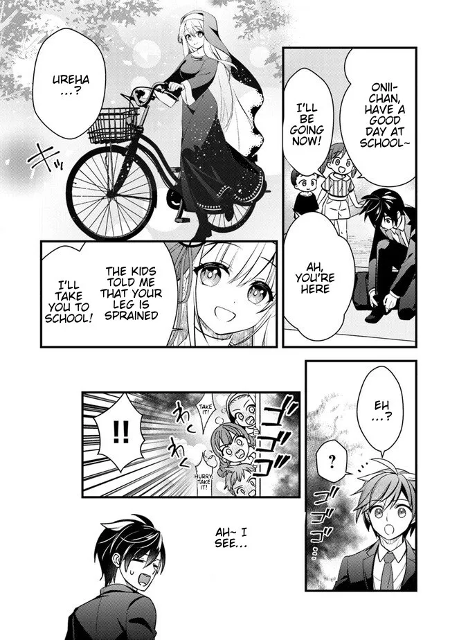 Tama Torarechatta Yooooo Chapter 2 page 15 - 