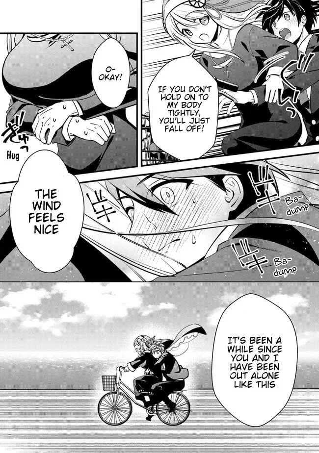 Tama Torarechatta Yooooo Chapter 2 page 17 - 