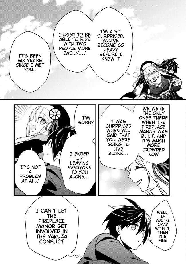Tama Torarechatta Yooooo Chapter 2 page 18 - 