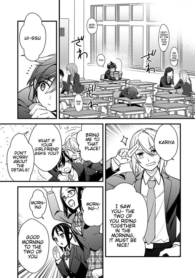 Tama Torarechatta Yooooo Chapter 2 page 23 - 