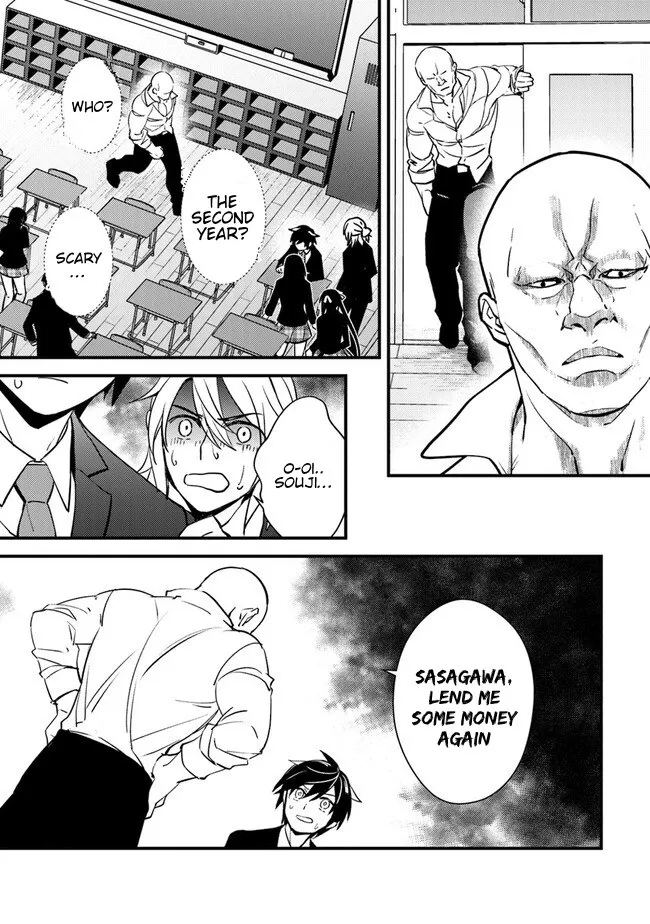 Tama Torarechatta Yooooo Chapter 2 page 25 - 
