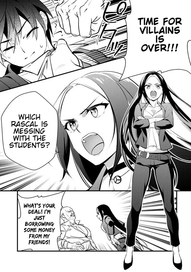 Tama Torarechatta Yooooo Chapter 2 page 27 - 