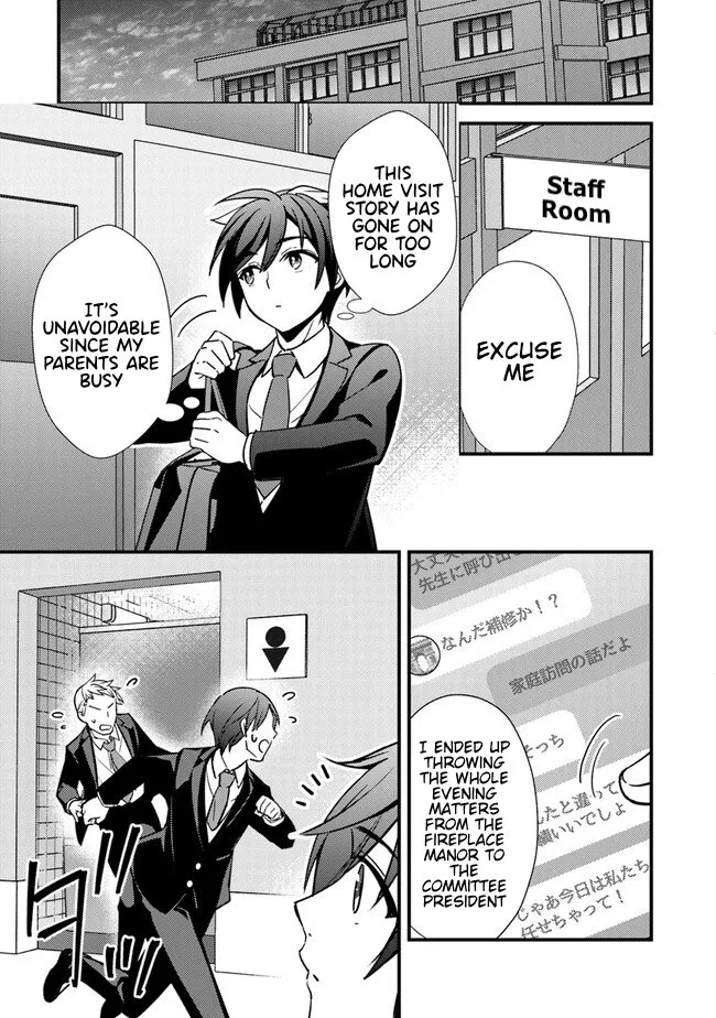 Tama Torarechatta Yooooo Chapter 2 page 30 - 