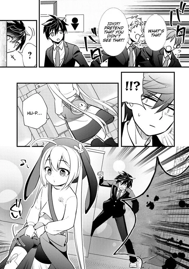 Tama Torarechatta Yooooo Chapter 2 page 31 - 