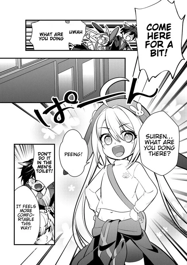 Tama Torarechatta Yooooo Chapter 2 page 32 - 