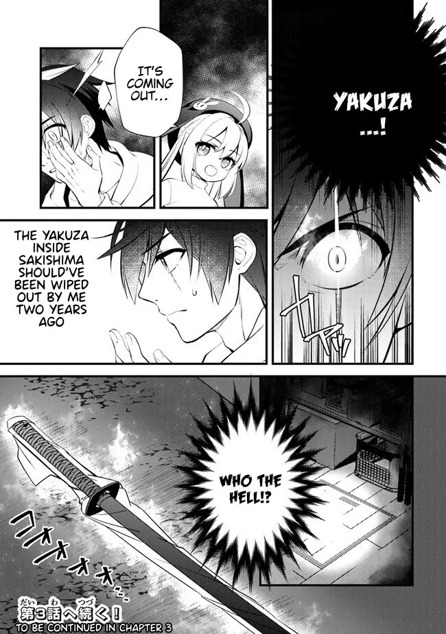 Tama Torarechatta Yooooo Chapter 2 page 39 - 
