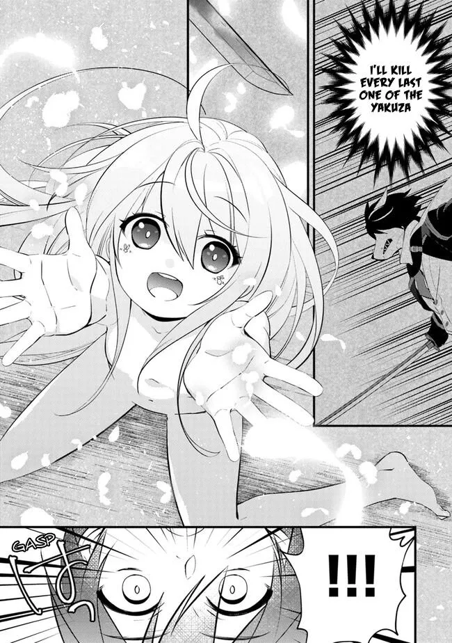 Tama Torarechatta Yooooo Chapter 2 page 5 - 