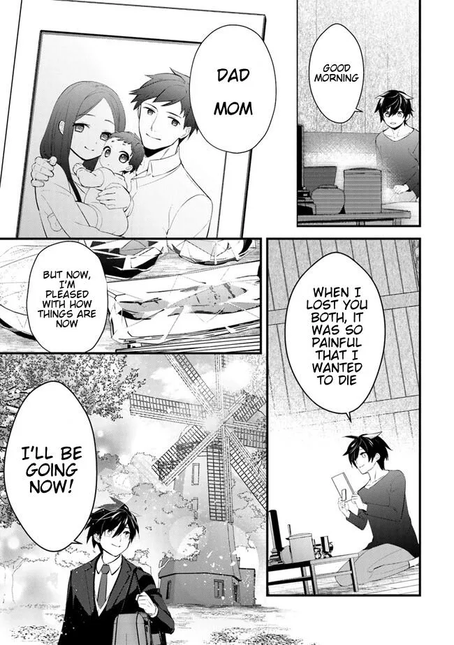 Tama Torarechatta Yooooo Chapter 2 page 7 - 