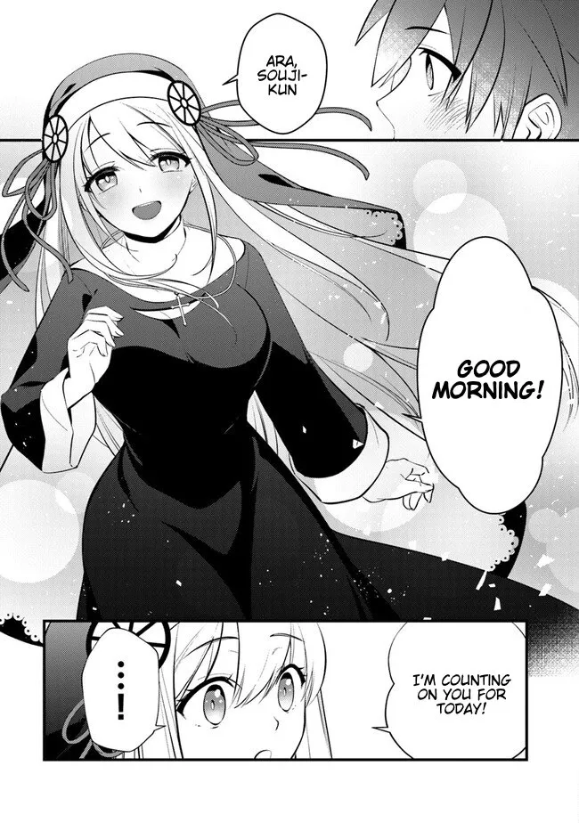 Tama Torarechatta Yooooo Chapter 2 page 10 - 