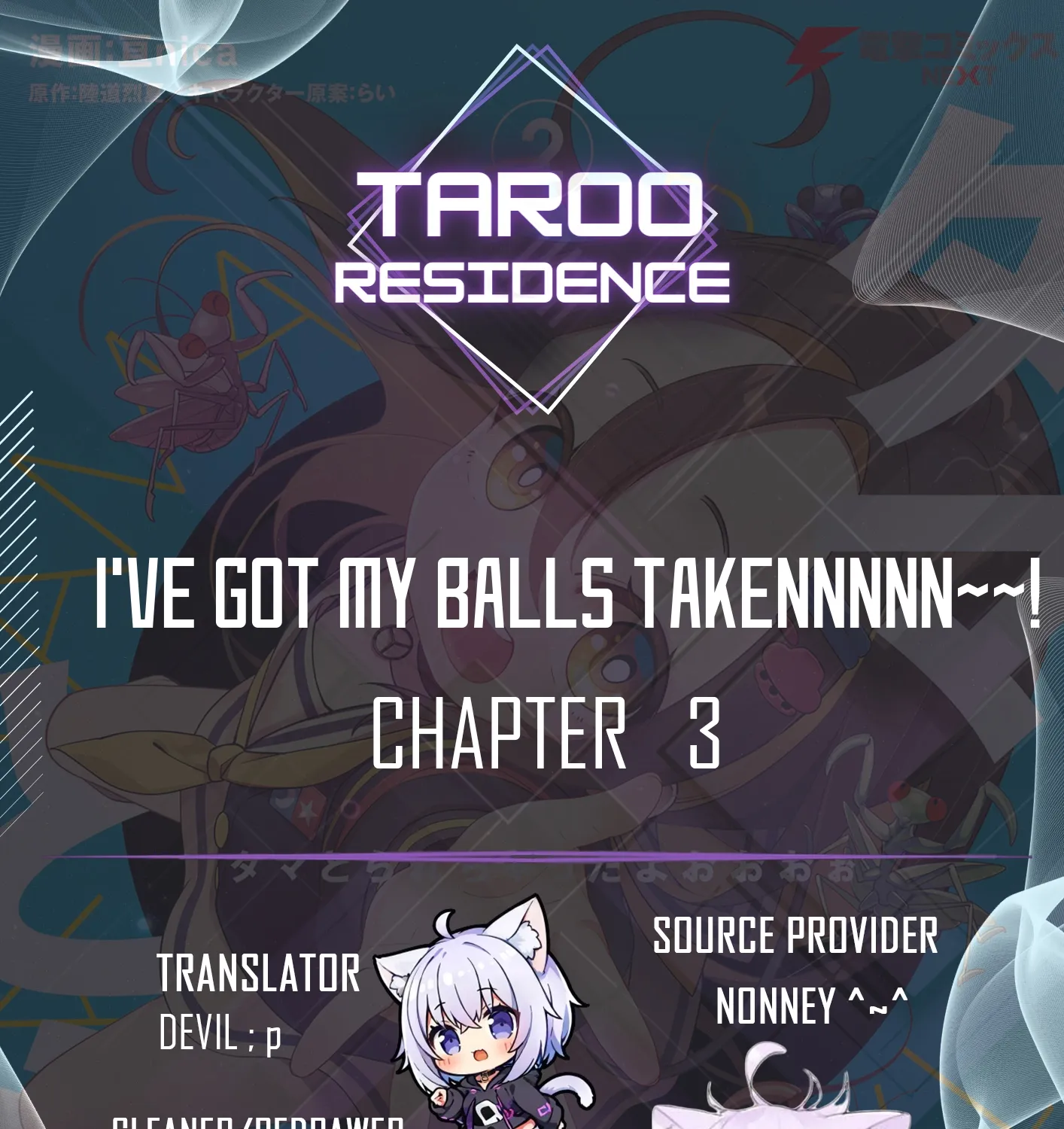 Tama Torarechatta Yooooo Chapter 3 page 1 - 