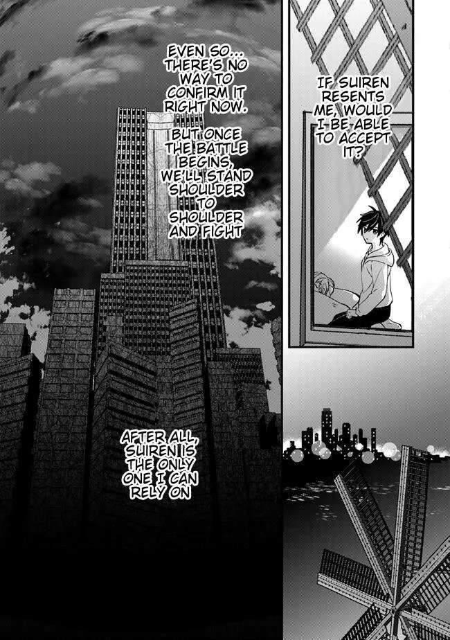 Tama Torarechatta Yooooo Chapter 3 page 11 - 