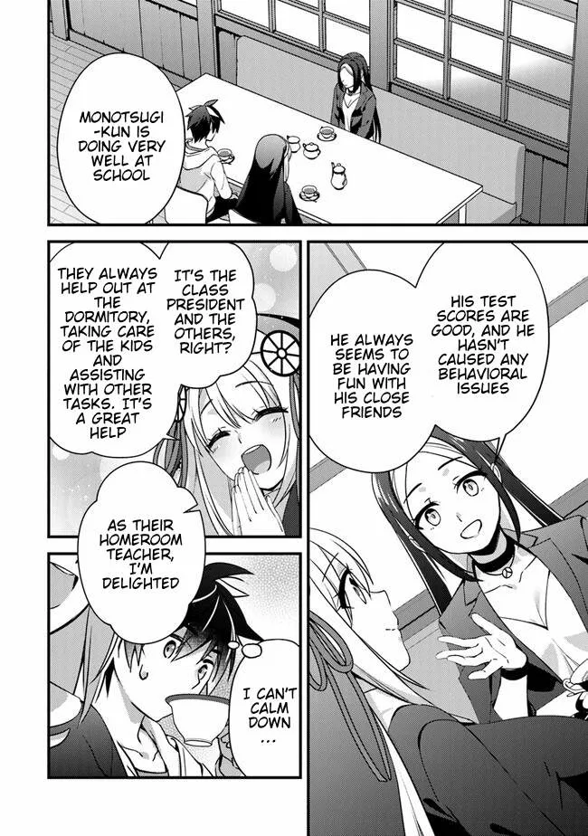 Tama Torarechatta Yooooo Chapter 3 page 14 - 