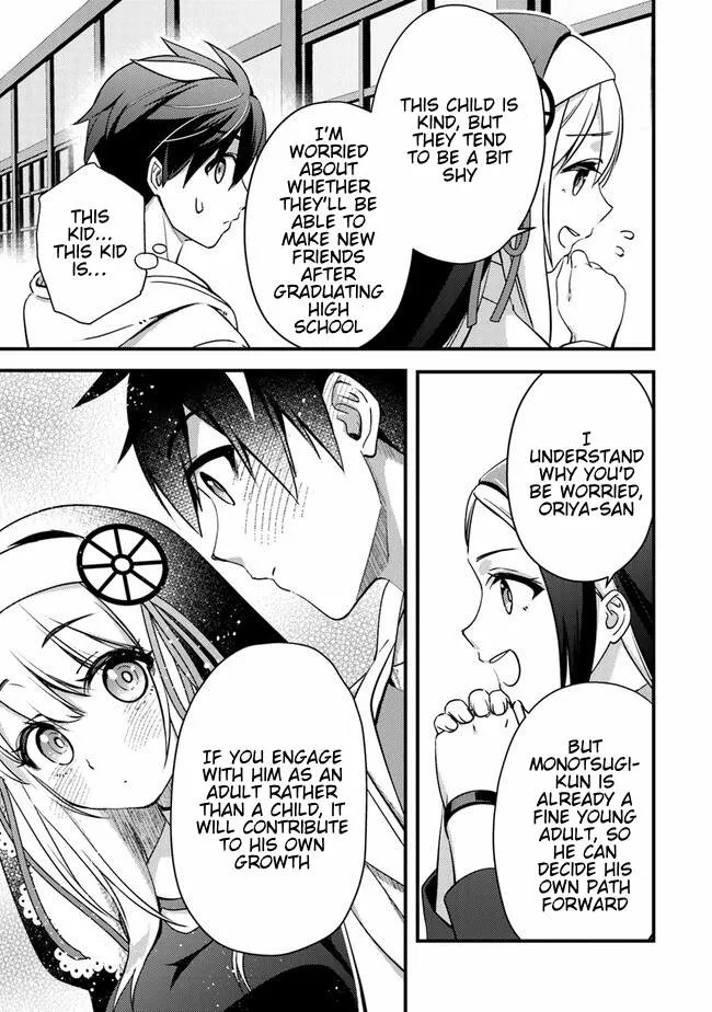Tama Torarechatta Yooooo Chapter 3 page 15 - 