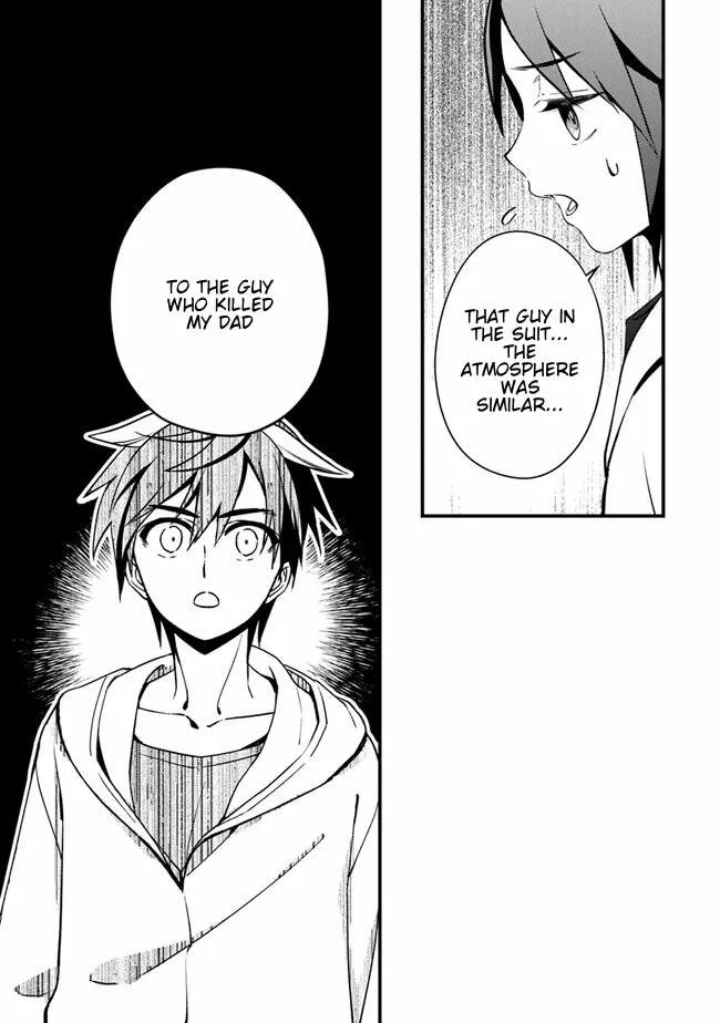 Tama Torarechatta Yooooo Chapter 3 page 17 - 