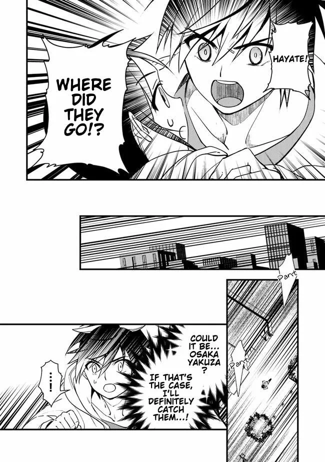Tama Torarechatta Yooooo Chapter 3 page 18 - 