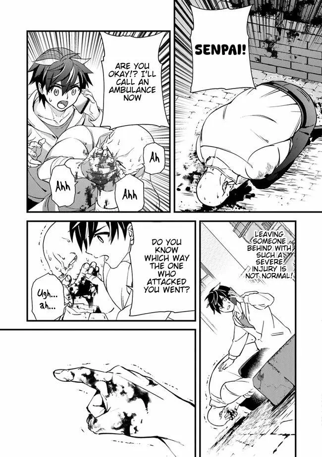 Tama Torarechatta Yooooo Chapter 3 page 19 - 