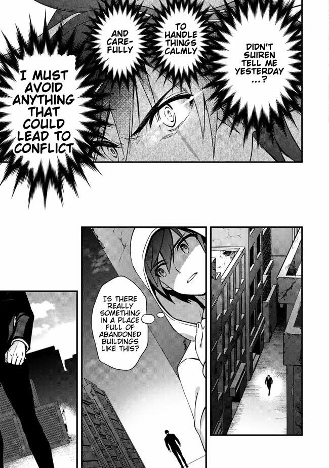 Tama Torarechatta Yooooo Chapter 3 page 21 - 