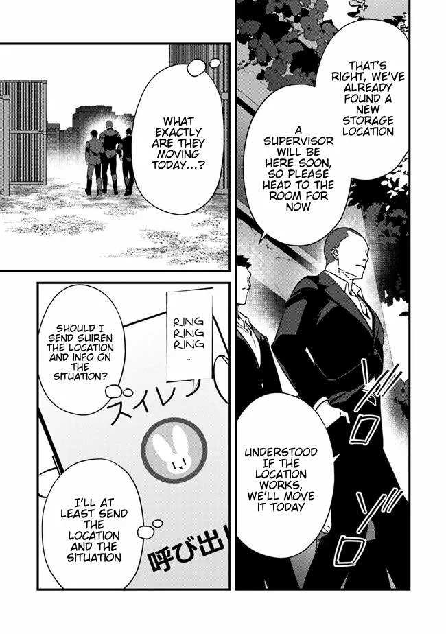 Tama Torarechatta Yooooo Chapter 3 page 23 - 