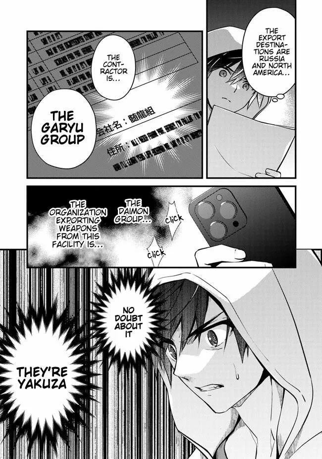 Tama Torarechatta Yooooo Chapter 3 page 27 - 