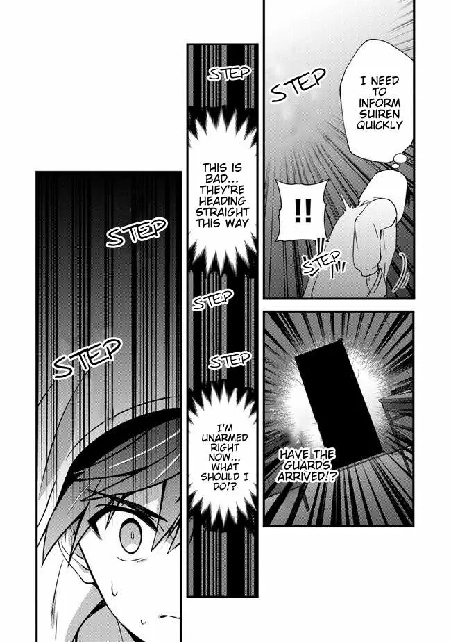 Tama Torarechatta Yooooo Chapter 3 page 28 - 