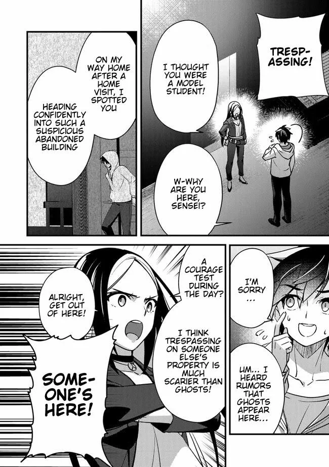 Tama Torarechatta Yooooo Chapter 3 page 30 - 