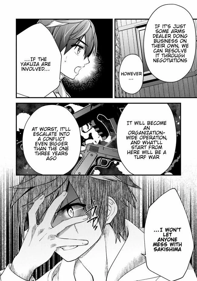 Tama Torarechatta Yooooo Chapter 3 page 4 - 