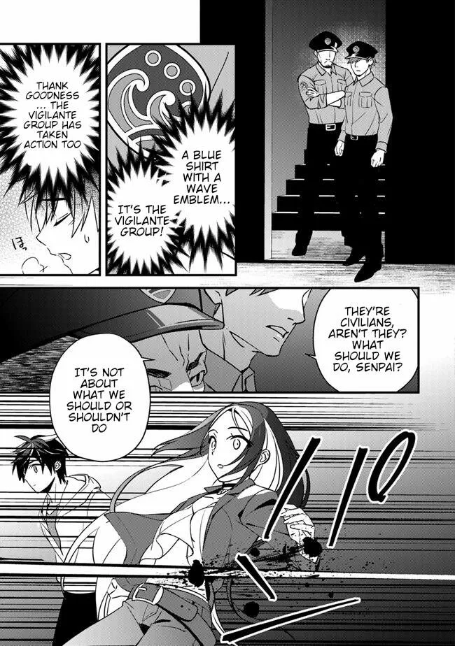Tama Torarechatta Yooooo Chapter 3 page 31 - 