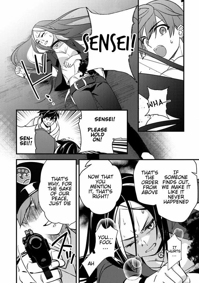 Tama Torarechatta Yooooo Chapter 3 page 32 - 