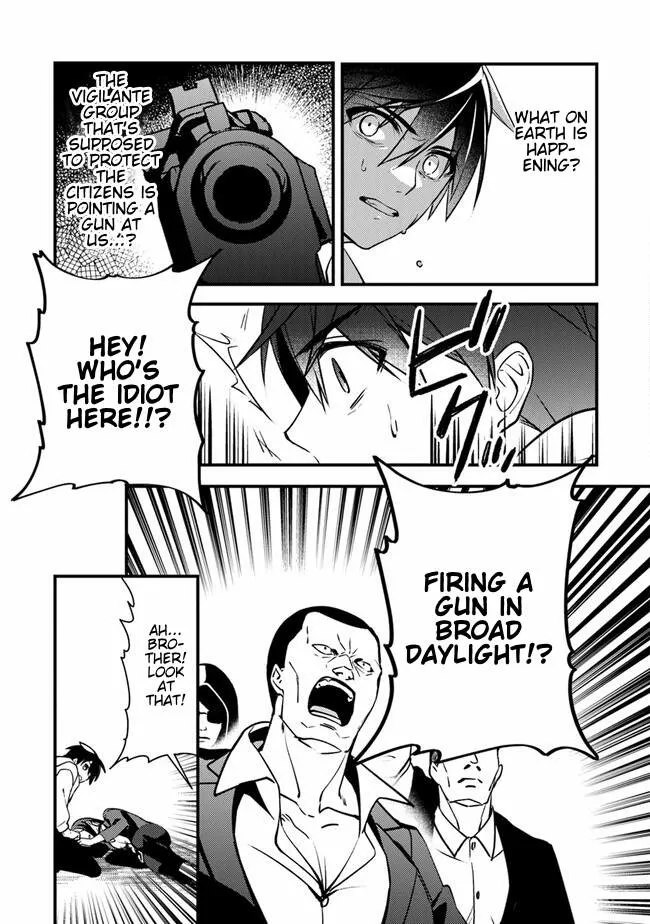 Tama Torarechatta Yooooo Chapter 3 page 33 - 
