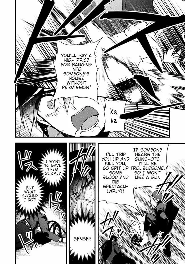 Tama Torarechatta Yooooo Chapter 3 page 36 - 