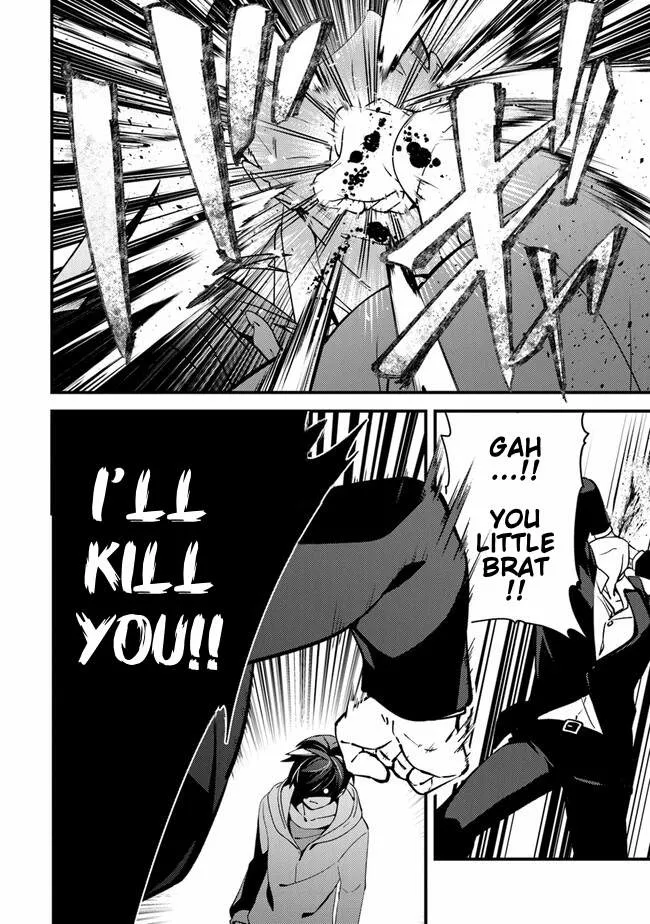 Tama Torarechatta Yooooo Chapter 3 page 38 - 