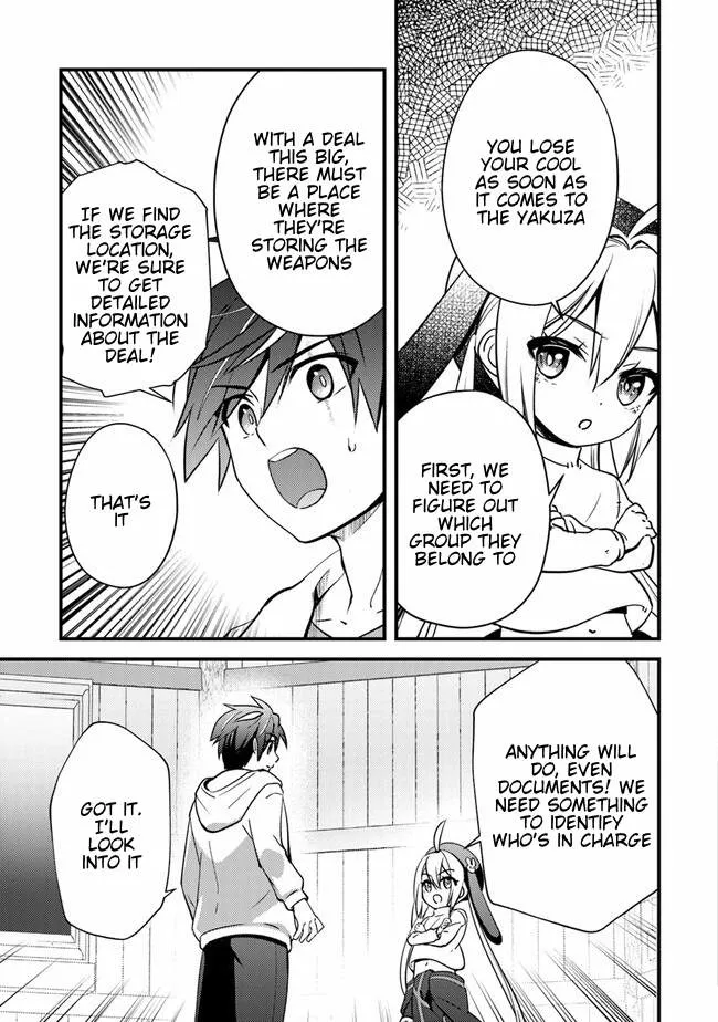 Tama Torarechatta Yooooo Chapter 3 page 5 - 