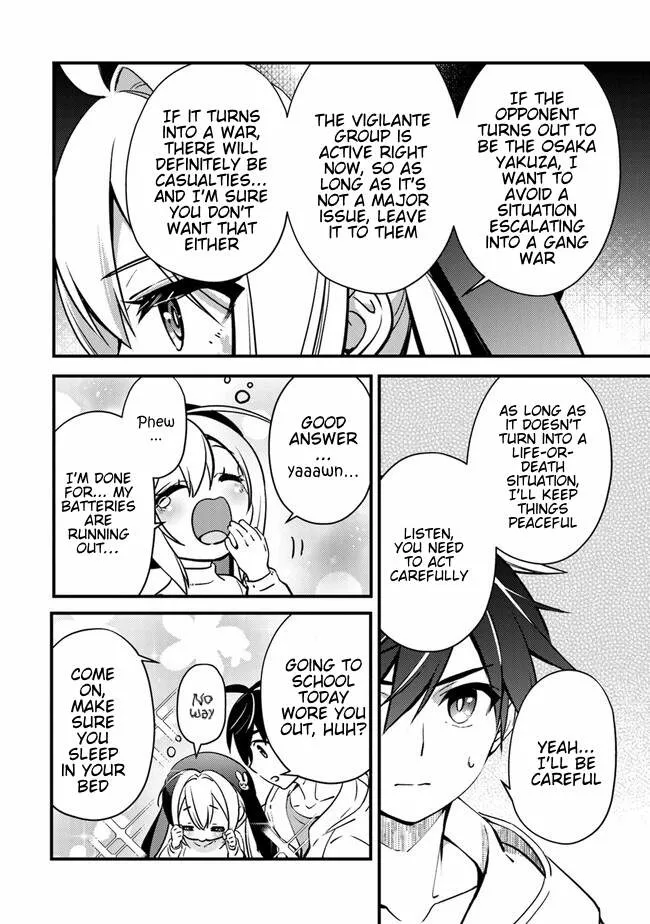 Tama Torarechatta Yooooo Chapter 3 page 6 - 