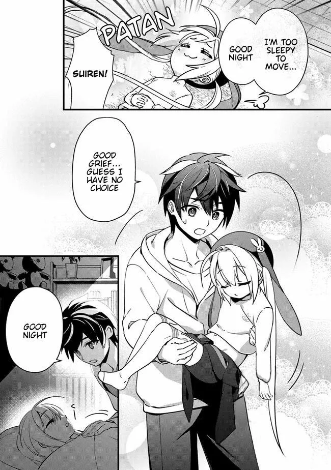 Tama Torarechatta Yooooo Chapter 3 page 7 - 