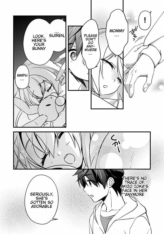 Tama Torarechatta Yooooo Chapter 3 page 8 - 