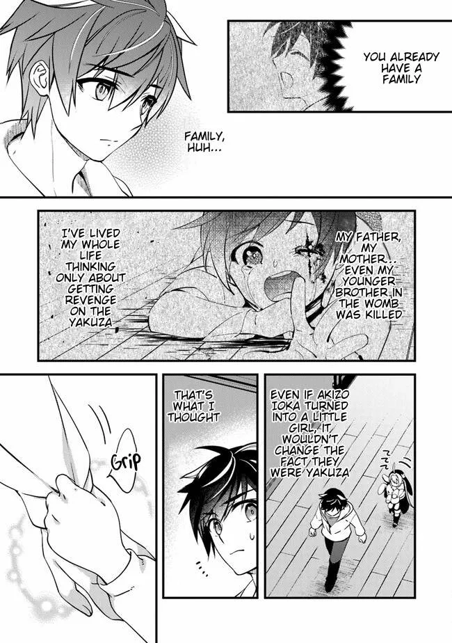 Tama Torarechatta Yooooo Chapter 3 page 9 - 