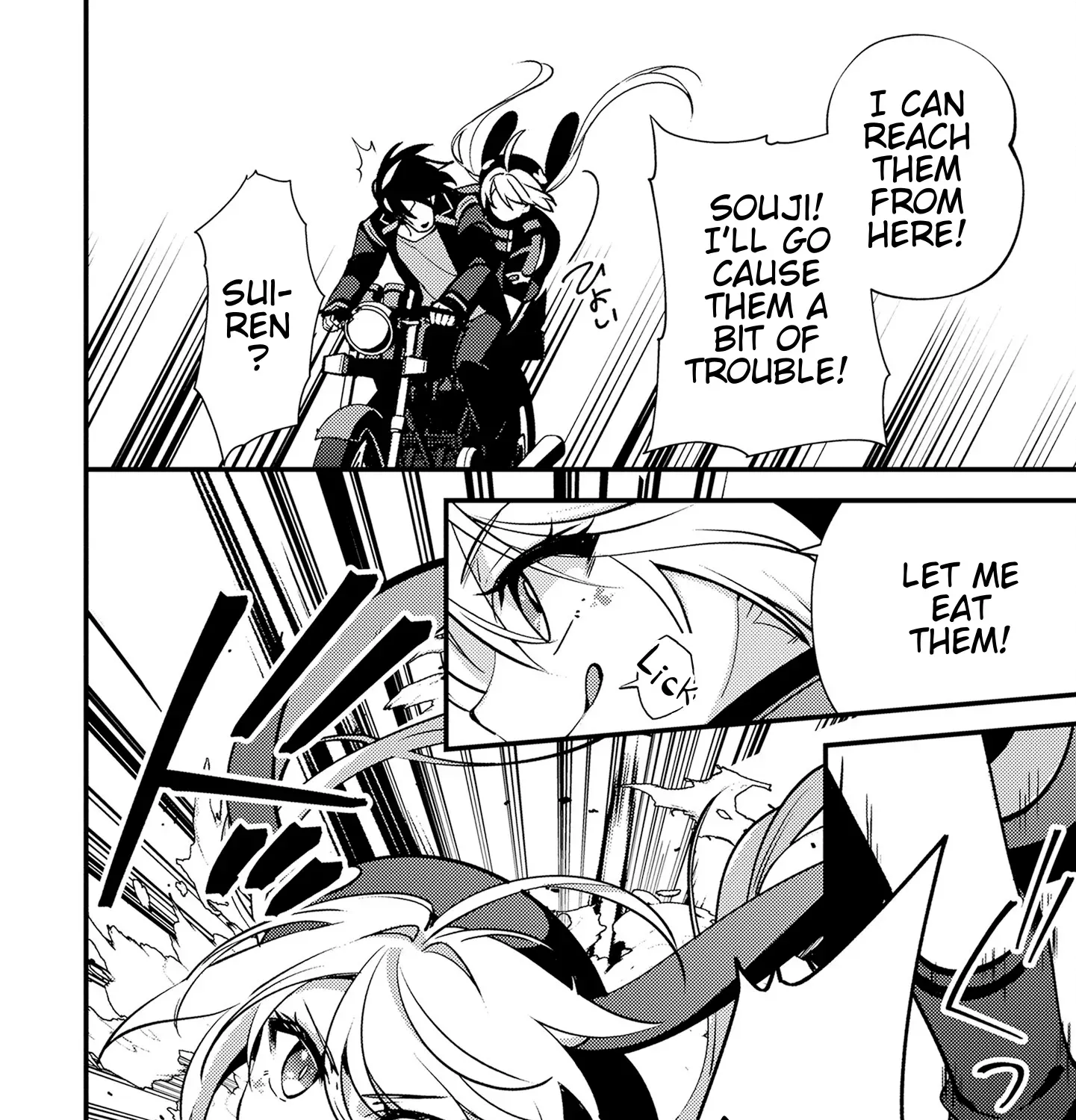 Tama Torarechatta Yooooo Chapter 4 page 51 - 