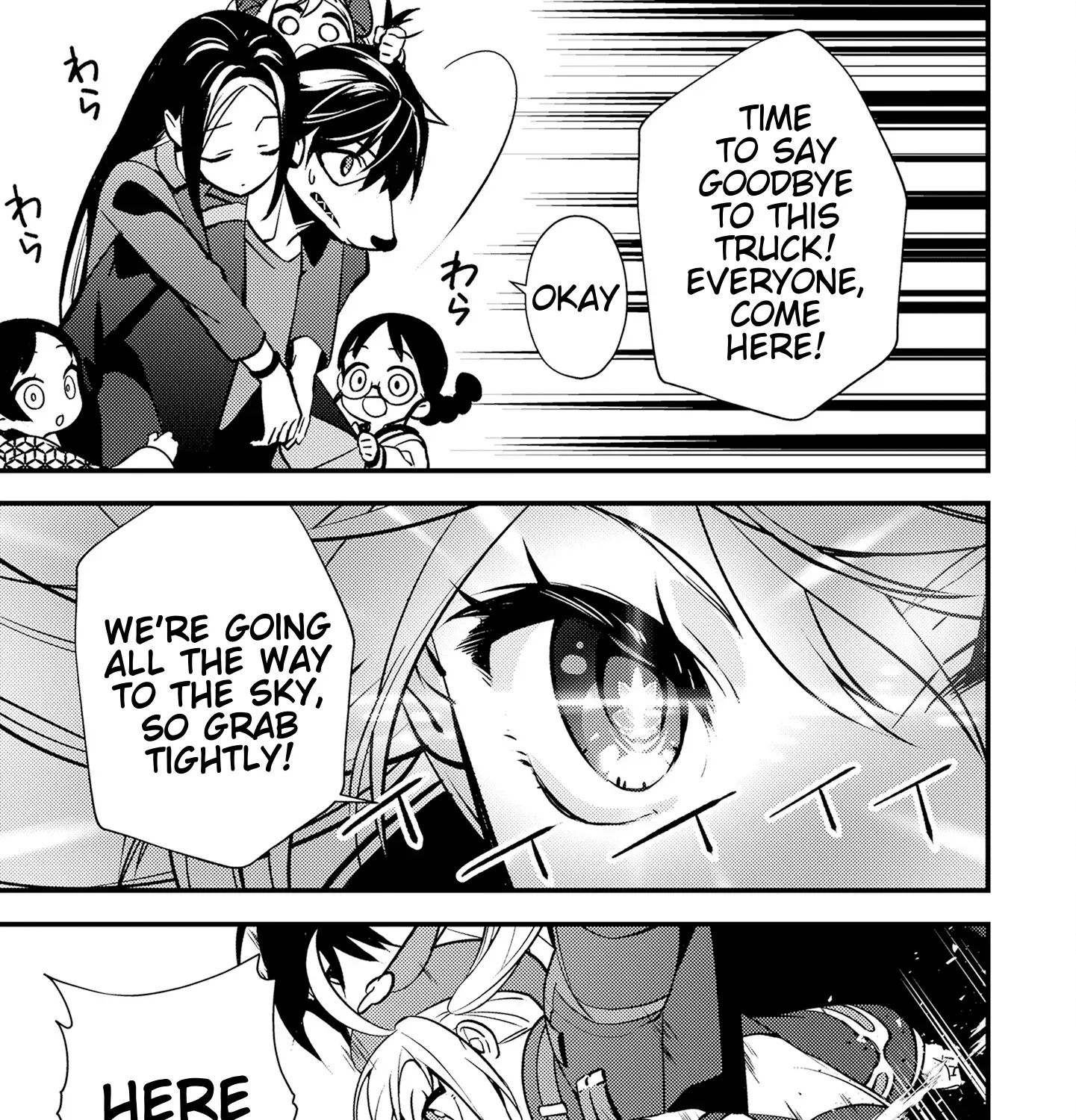 Tama Torarechatta Yooooo Chapter 5 page 25 - 