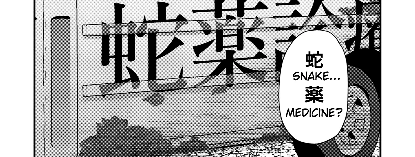 Tama Torarechatta Yooooo Chapter 5 page 48 - 