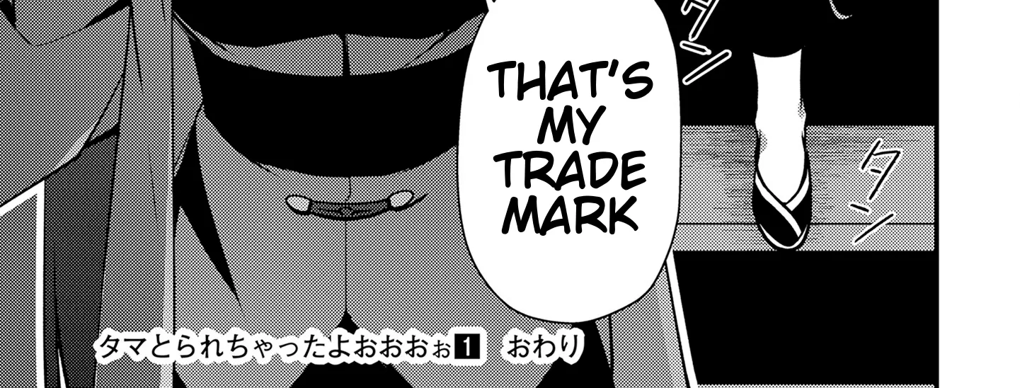 Tama Torarechatta Yooooo Chapter 5 page 50 - 