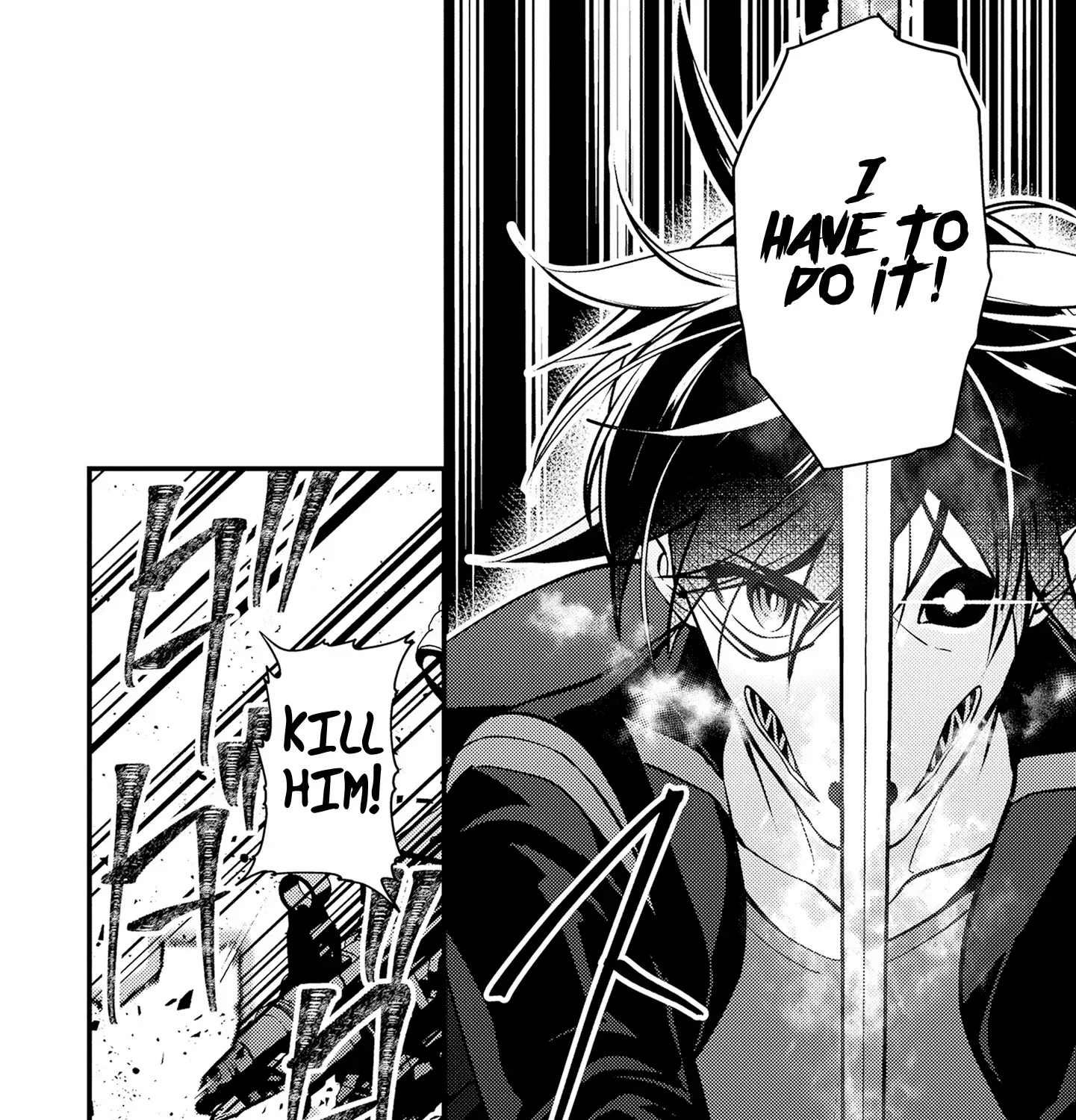 Tama Torarechatta Yooooo Chapter 5 page 7 - 