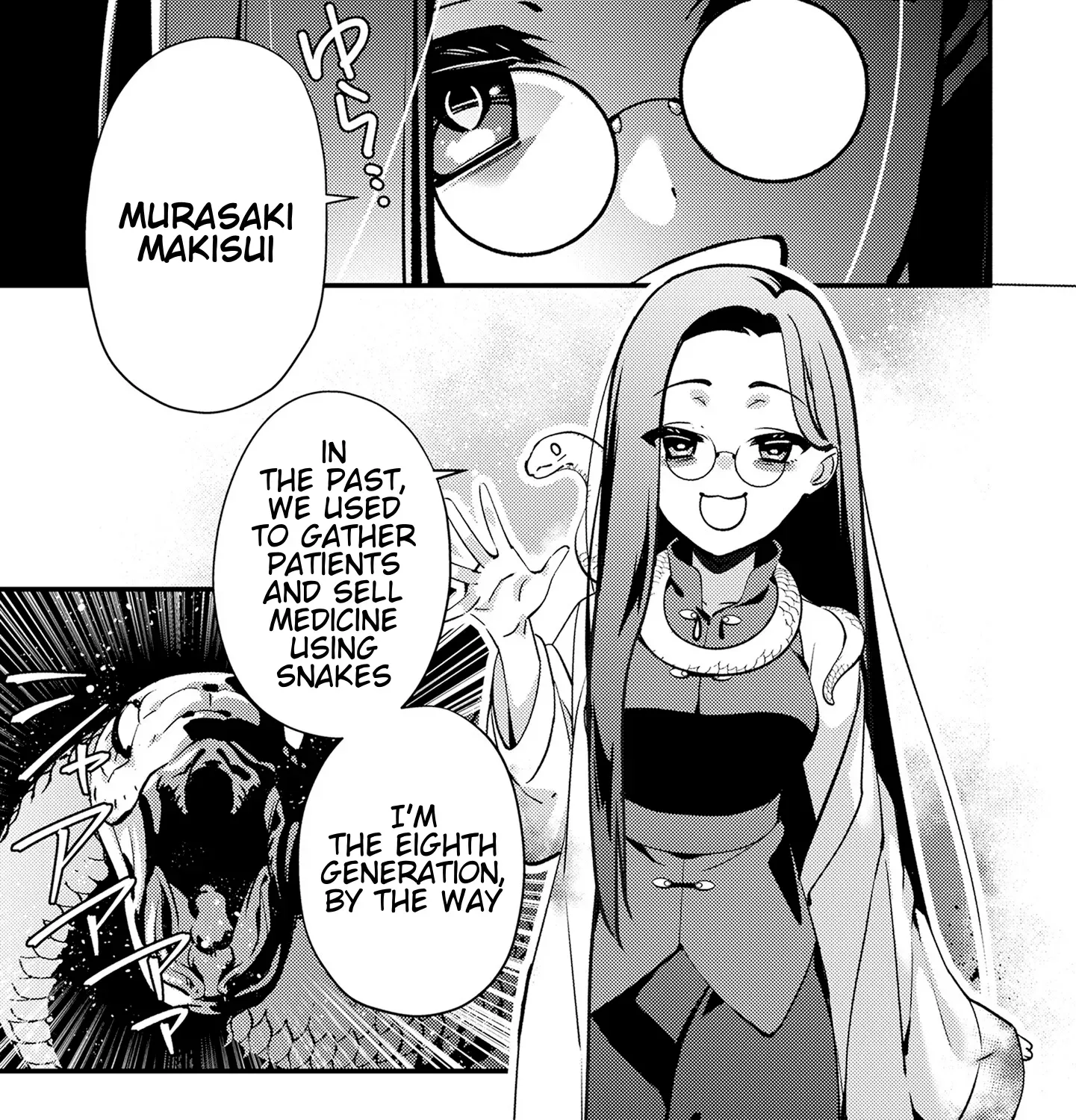 Tama Torarechatta Yooooo Chapter 6 page 1 - 