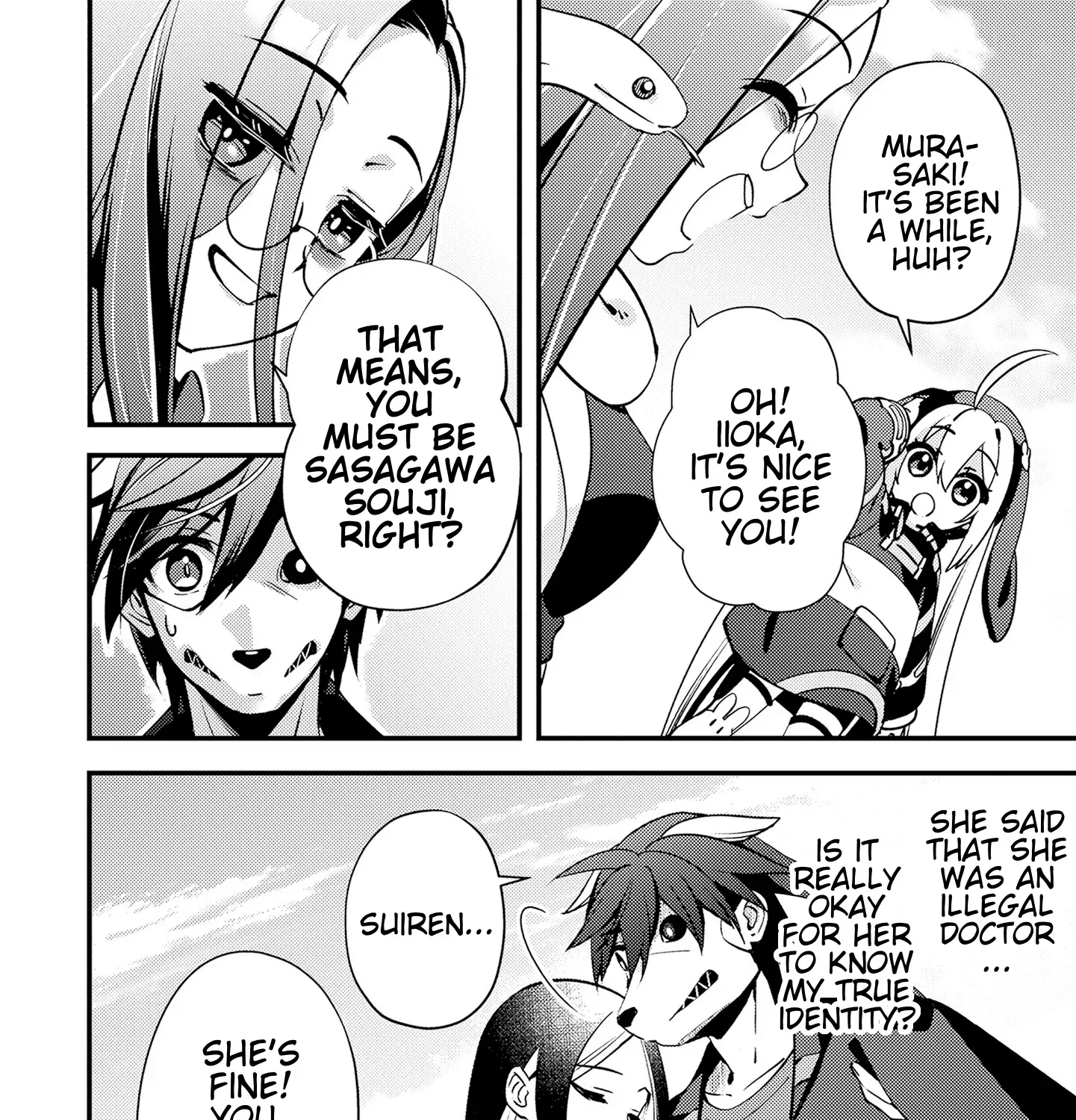 Tama Torarechatta Yooooo Chapter 6 page 3 - 