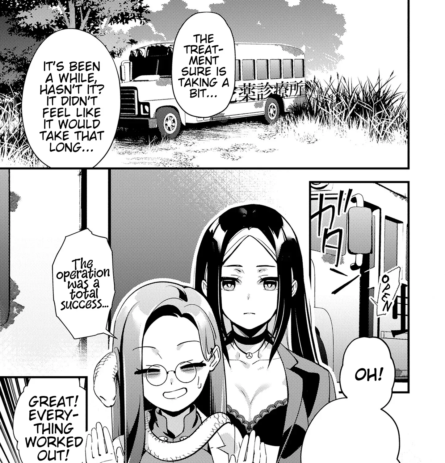 Tama Torarechatta Yooooo Chapter 6 page 21 - 
