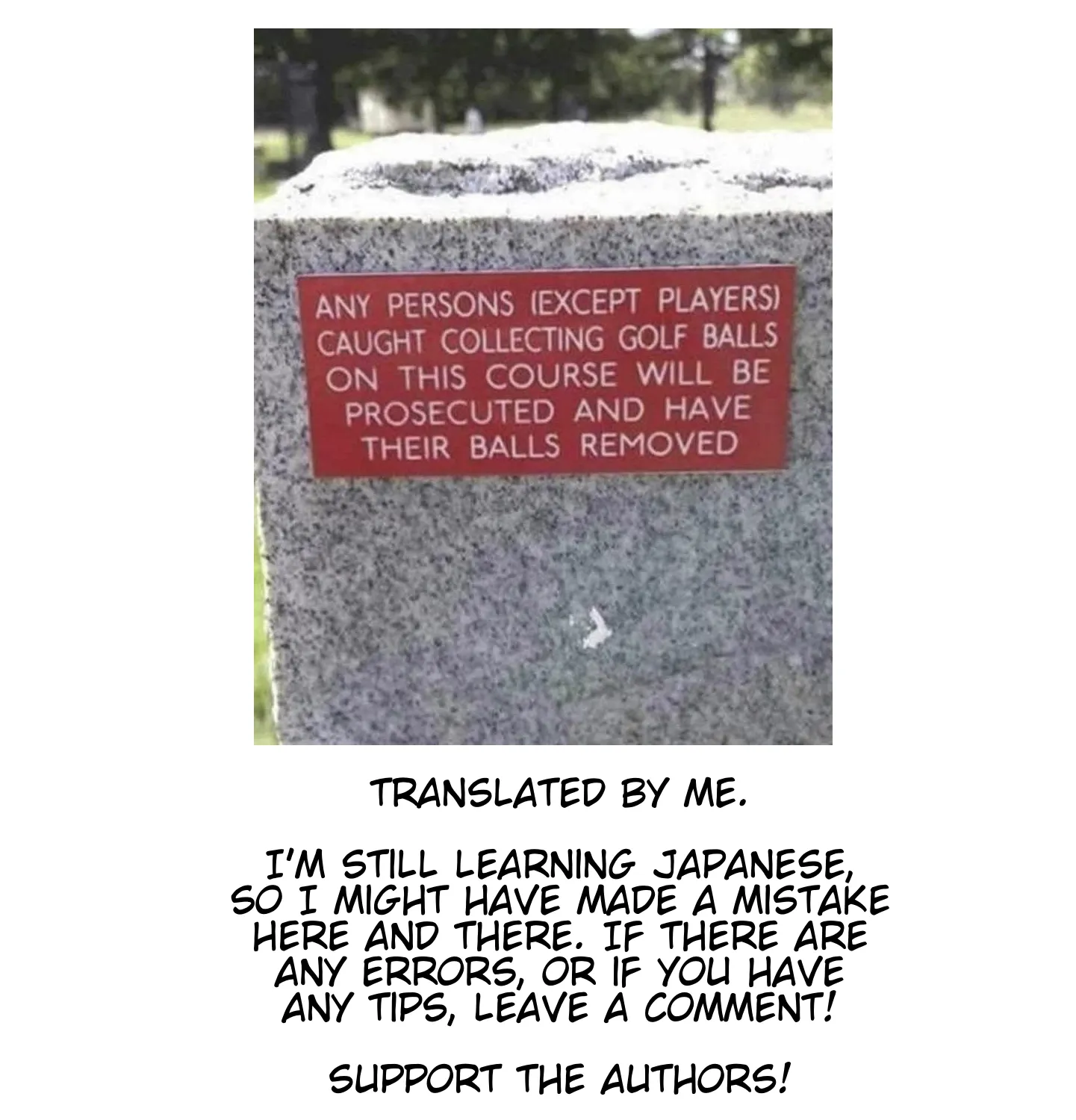 Tama Torarechatta Yooooo Chapter 6 page 69 - 