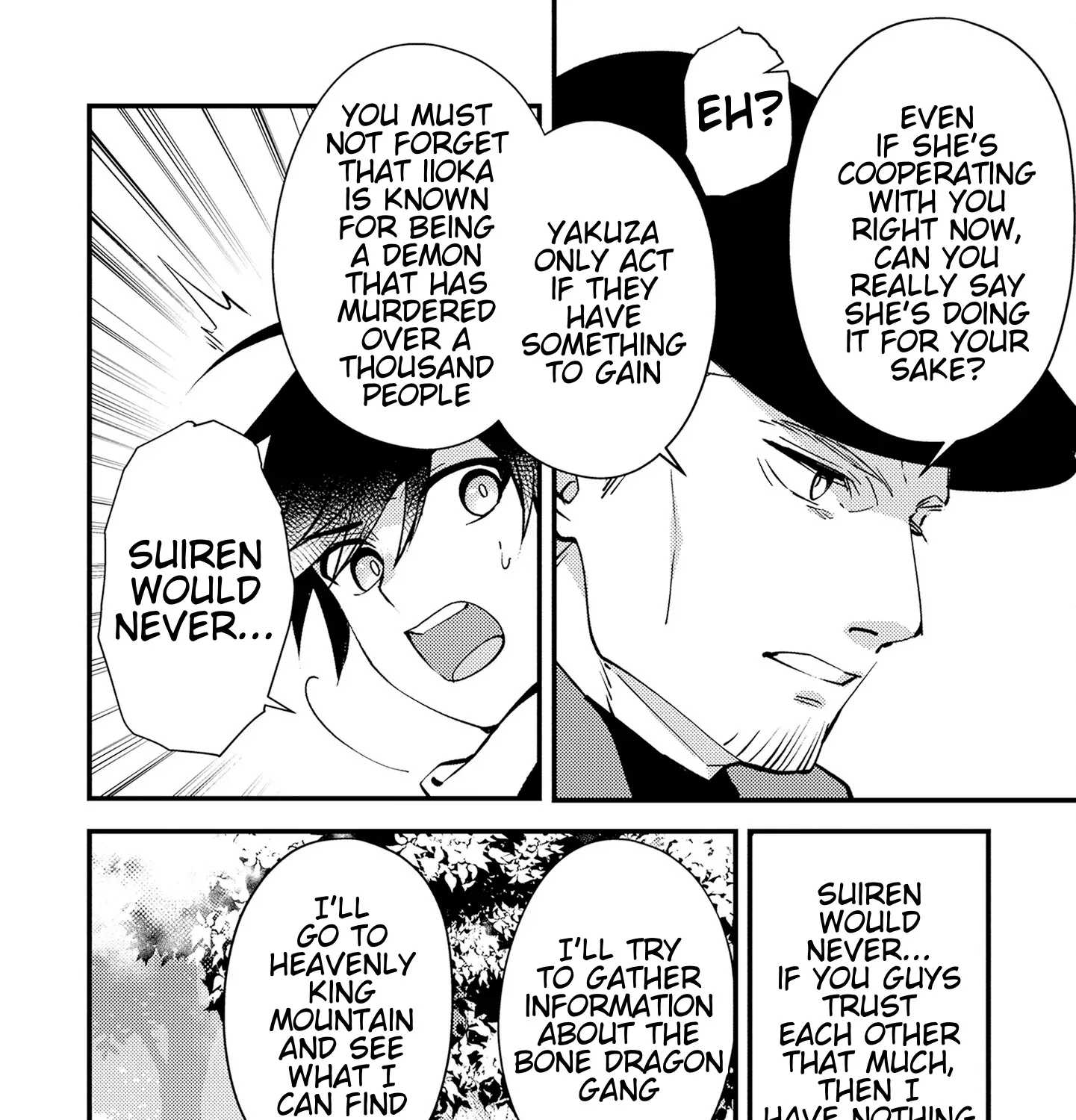Tama Torarechatta Yooooo Chapter 7 page 15 - 
