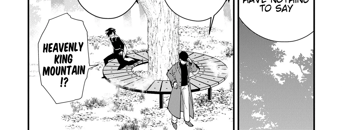 Tama Torarechatta Yooooo Chapter 7 page 16 - 